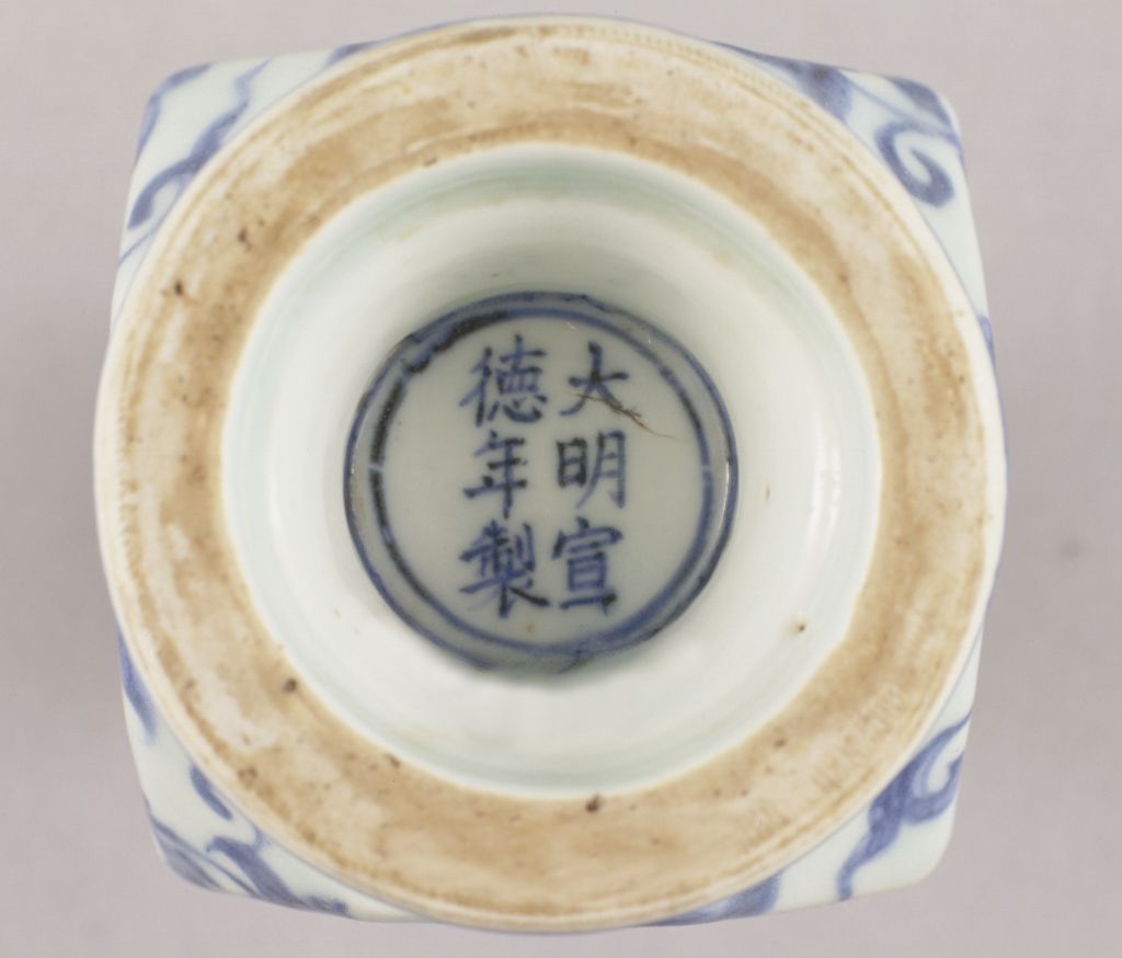 图片[2]-Blue and white petunia square corner vase-China Archive